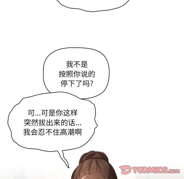 第105话 - 第27.jpg页