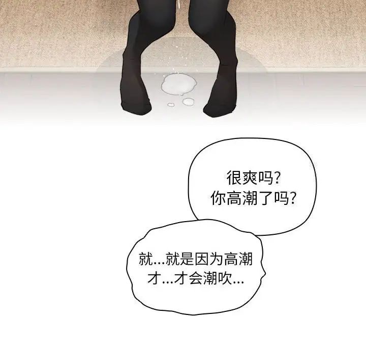 第105话 - 第29.jpg页