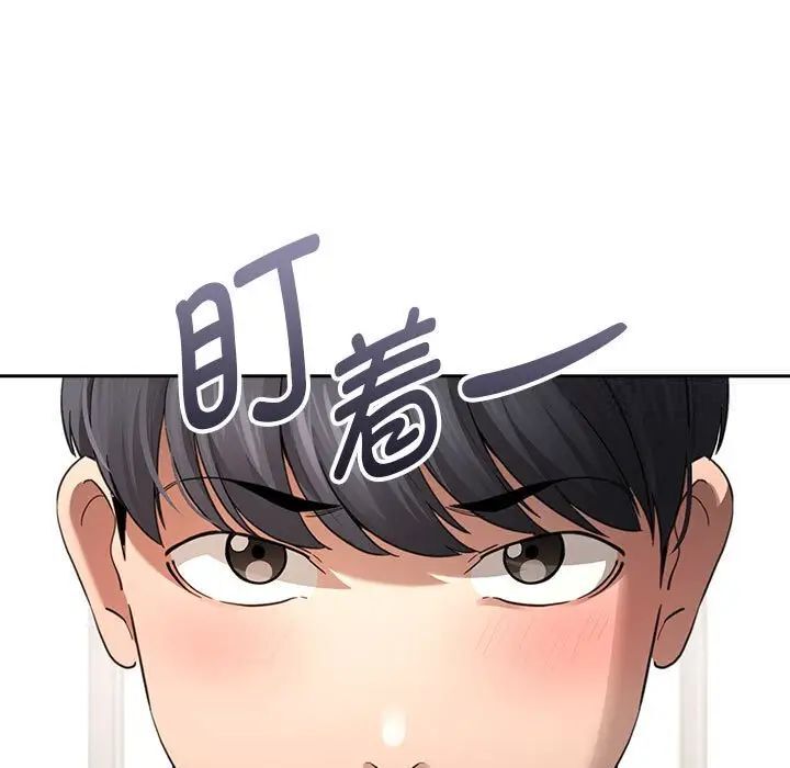 第105话 - 第30.jpg页
