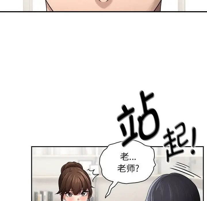 第105话 - 第31.jpg页