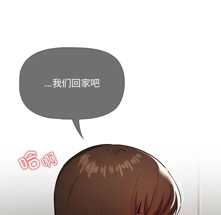 第105话 - 第36.jpg页