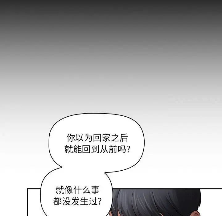 第105话 - 第38.jpg页