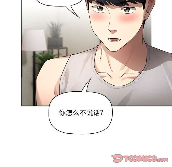 第105话 - 第39.jpg页