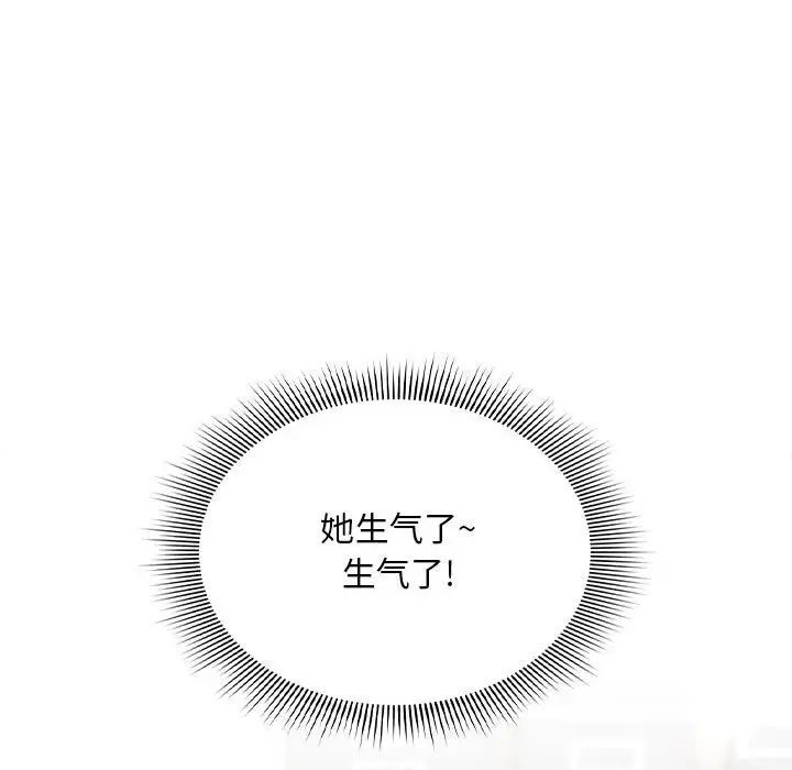 第105话 - 第41.jpg页