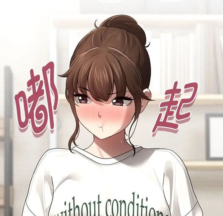 第105话 - 第42.jpg页