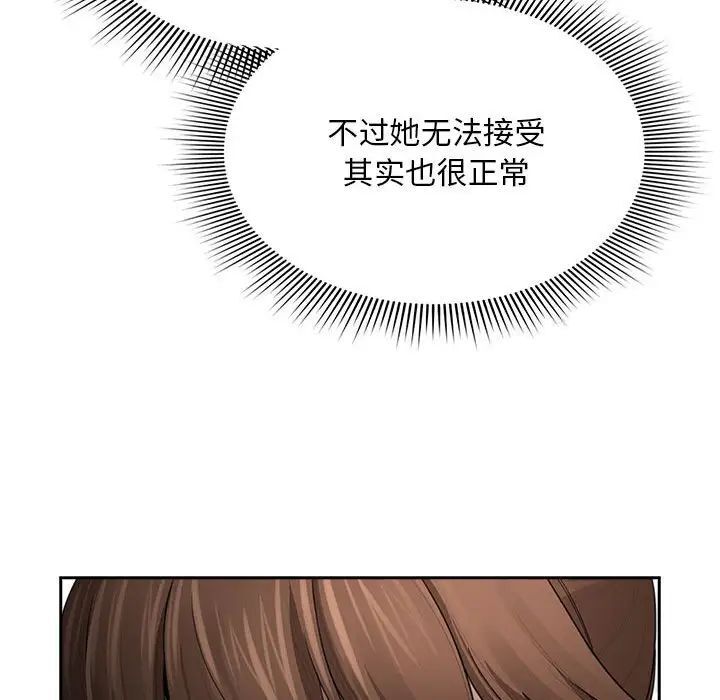第105话 - 第46.jpg页