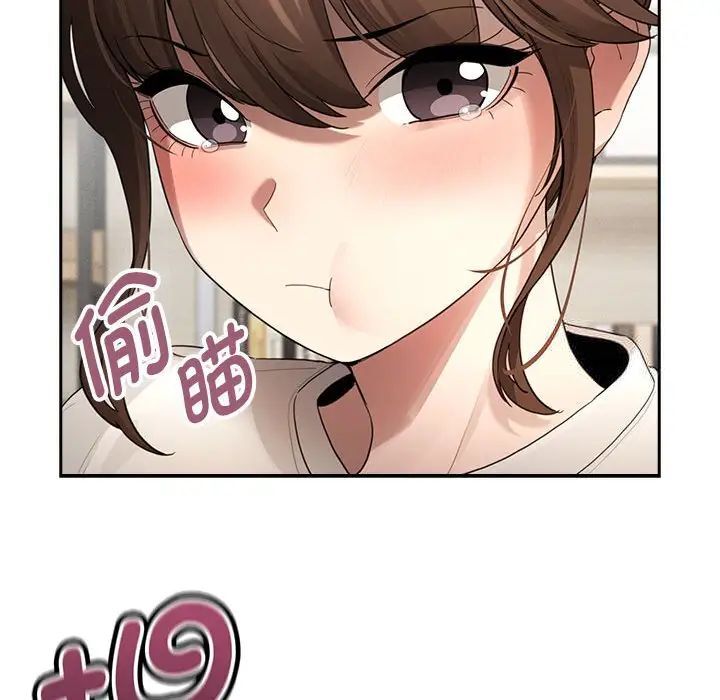 第105话 - 第47.jpg页