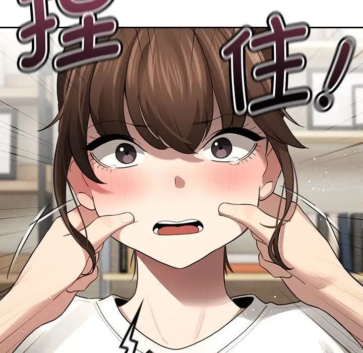 第105话 - 第48.jpg页