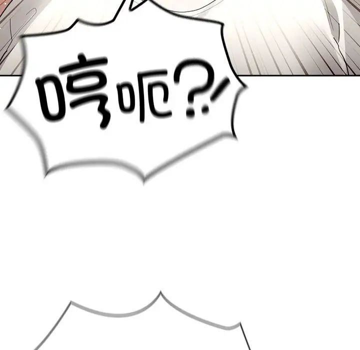 第105话 - 第49.jpg页