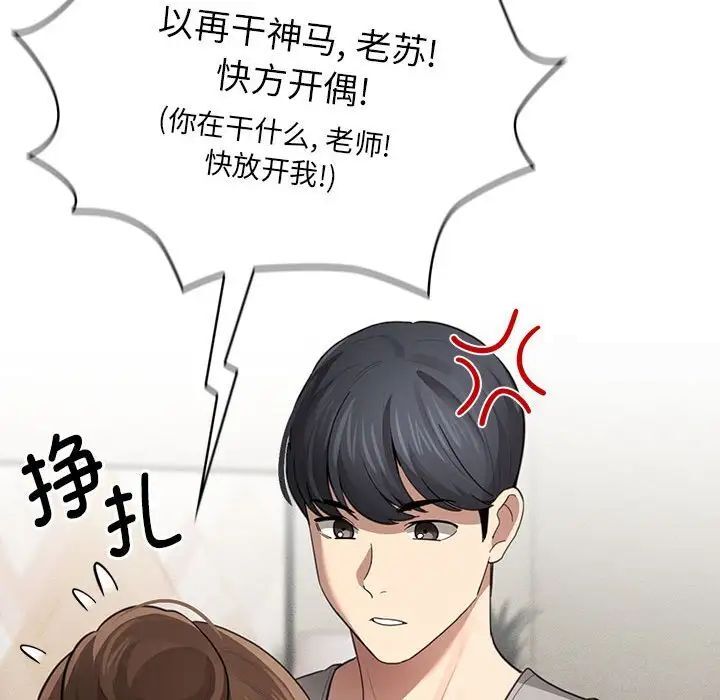 第105话 - 第50.jpg页