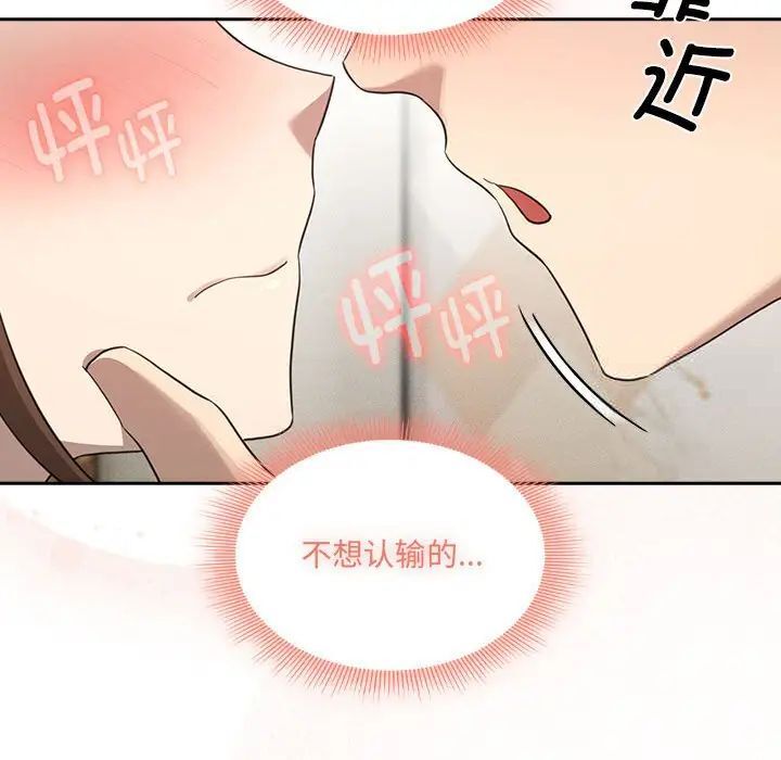 第105话 - 第55.jpg页