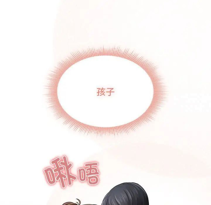第105话 - 第56.jpg页