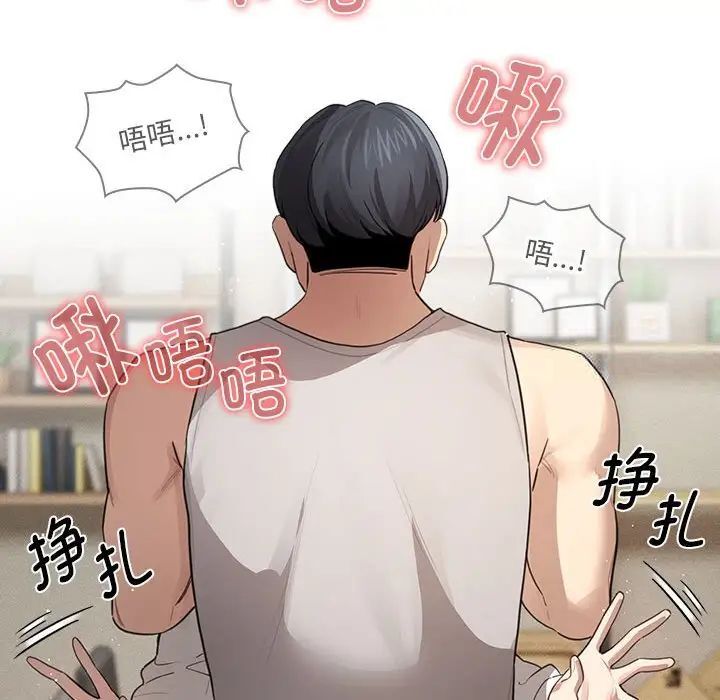 第105话 - 第61.jpg页