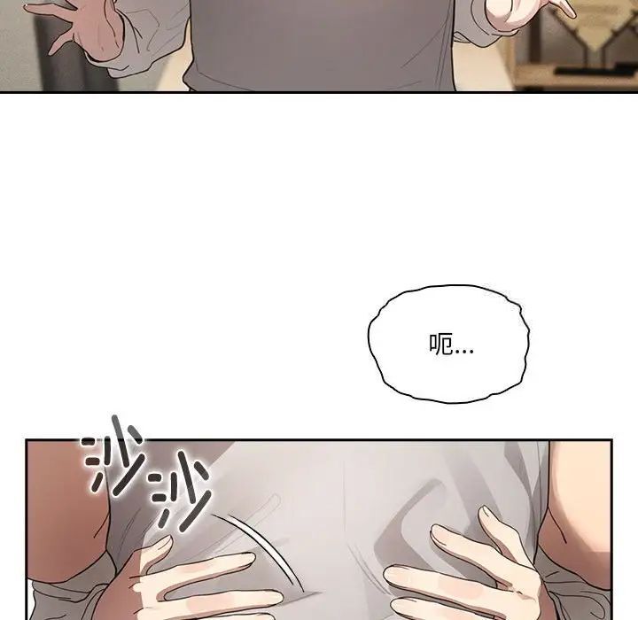 第105话 - 第62.jpg页