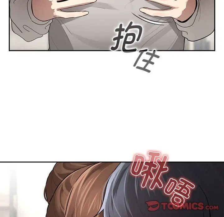 第105话 - 第63.jpg页