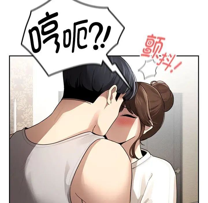 第105话 - 第65.jpg页
