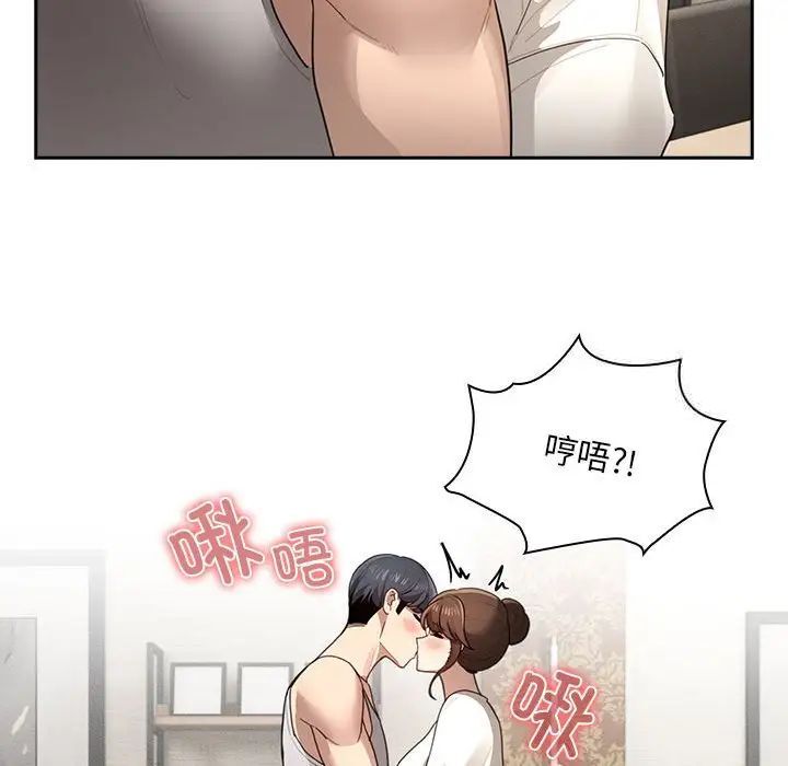 第105话 - 第66.jpg页