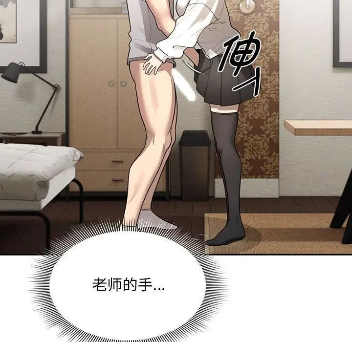 第105话 - 第67.jpg页
