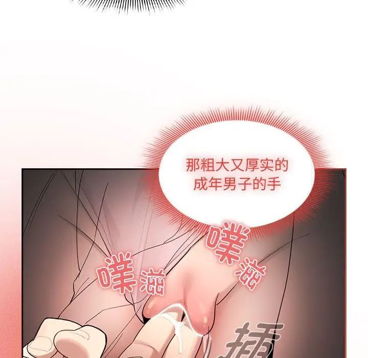 第105话 - 第68.jpg页
