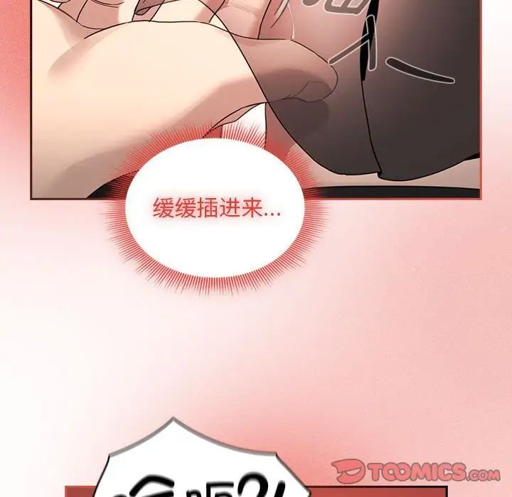 第105话 - 第69.jpg页