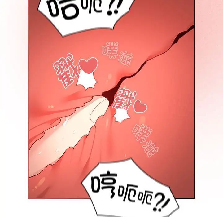 第105话 - 第70.jpg页