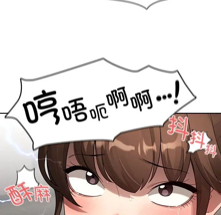 第105话 - 第71.jpg页