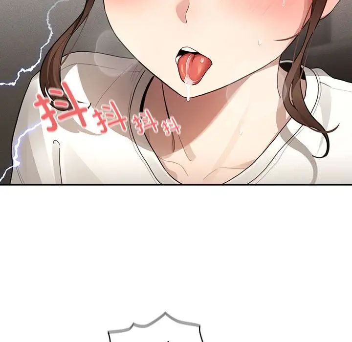 第105话 - 第72.jpg页