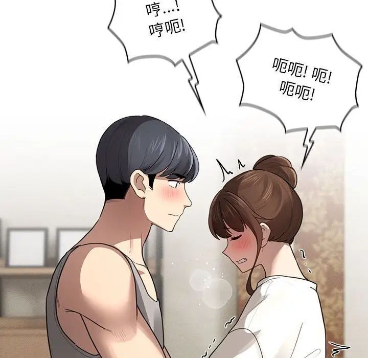 第105话 - 第73.jpg页
