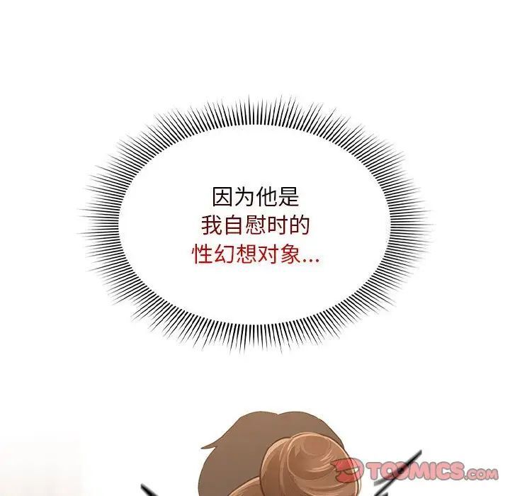 第105话 - 第75.jpg页
