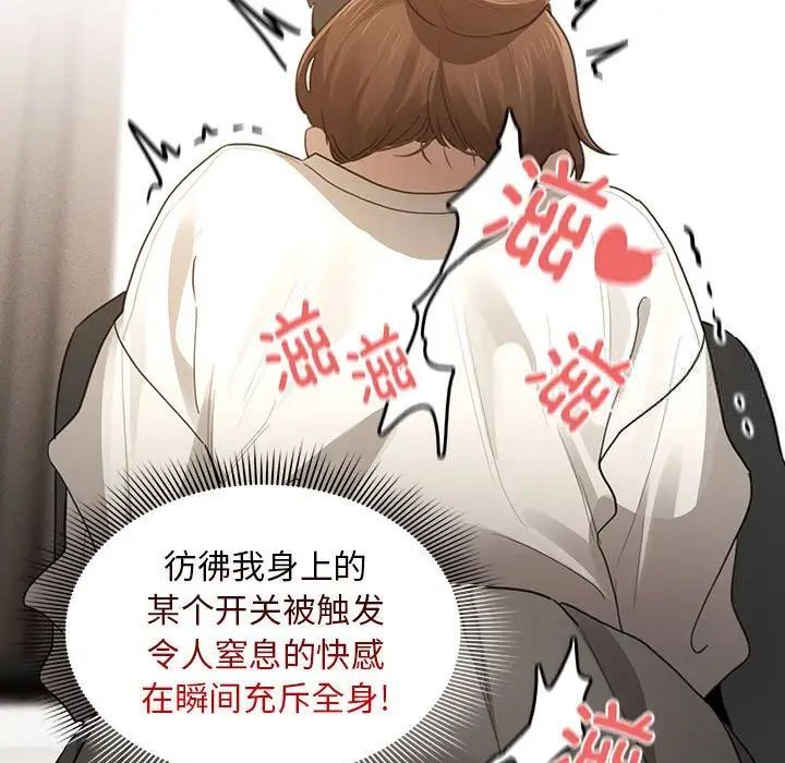 第105话 - 第76.jpg页
