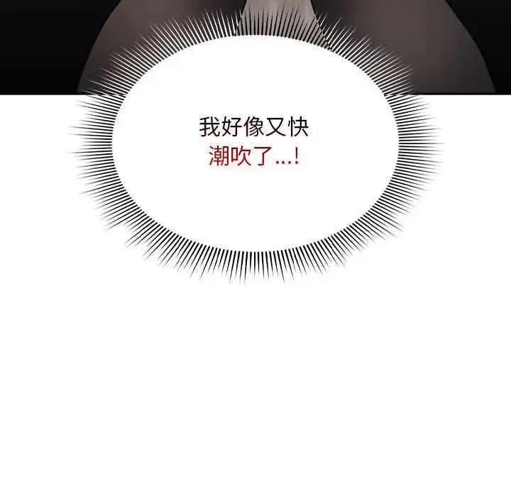 第105话 - 第78.jpg页