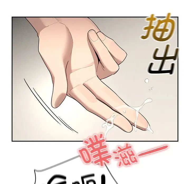 第105话 - 第79.jpg页