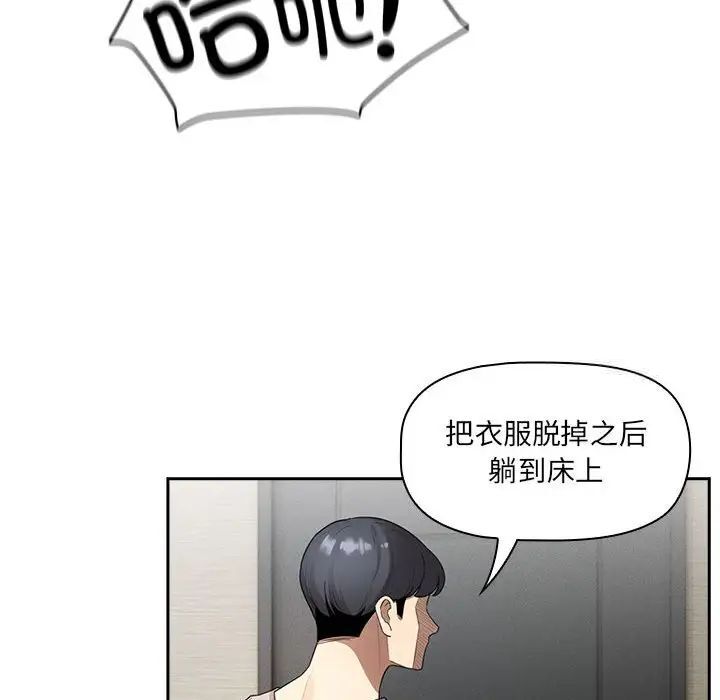 第105话 - 第80.jpg页