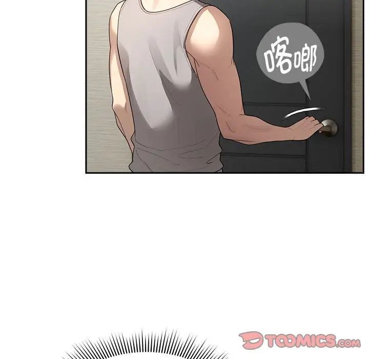 第105话 - 第81.jpg页