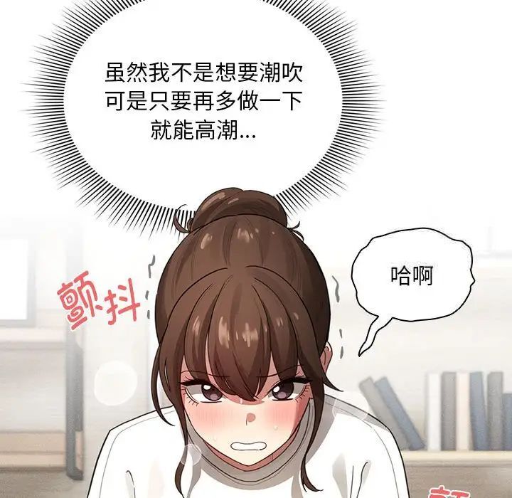 第105话 - 第82.jpg页