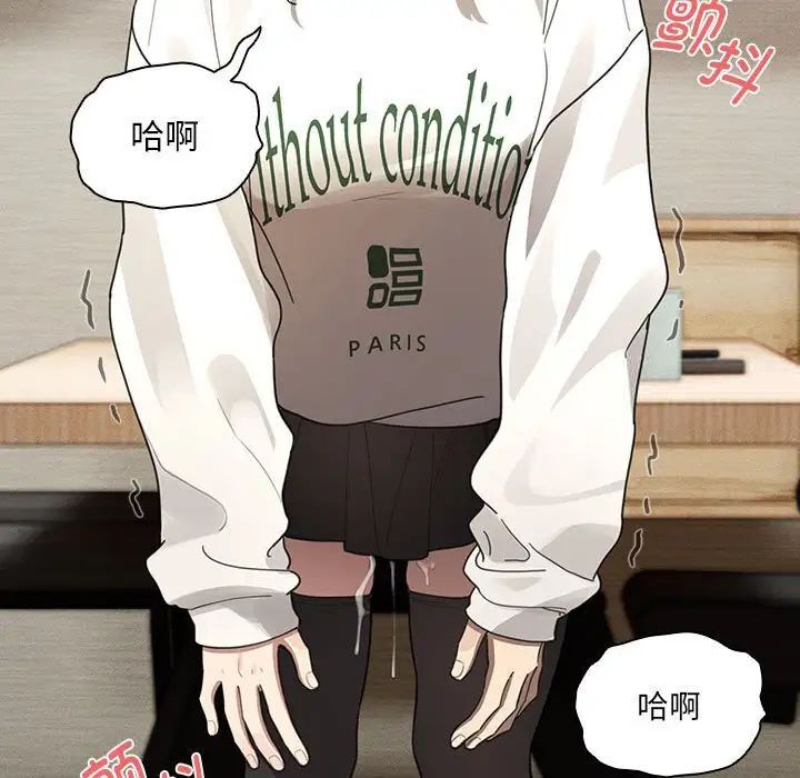 第105话 - 第83.jpg页