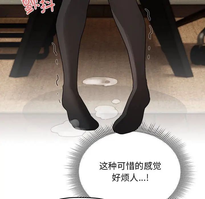 第105话 - 第84.jpg页