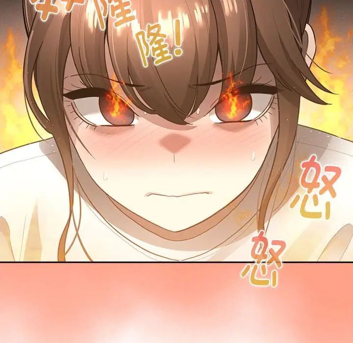 第105话 - 第86.jpg页
