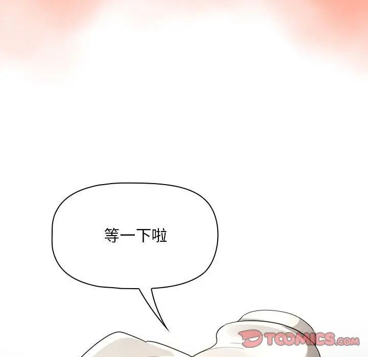 第105话 - 第87.jpg页