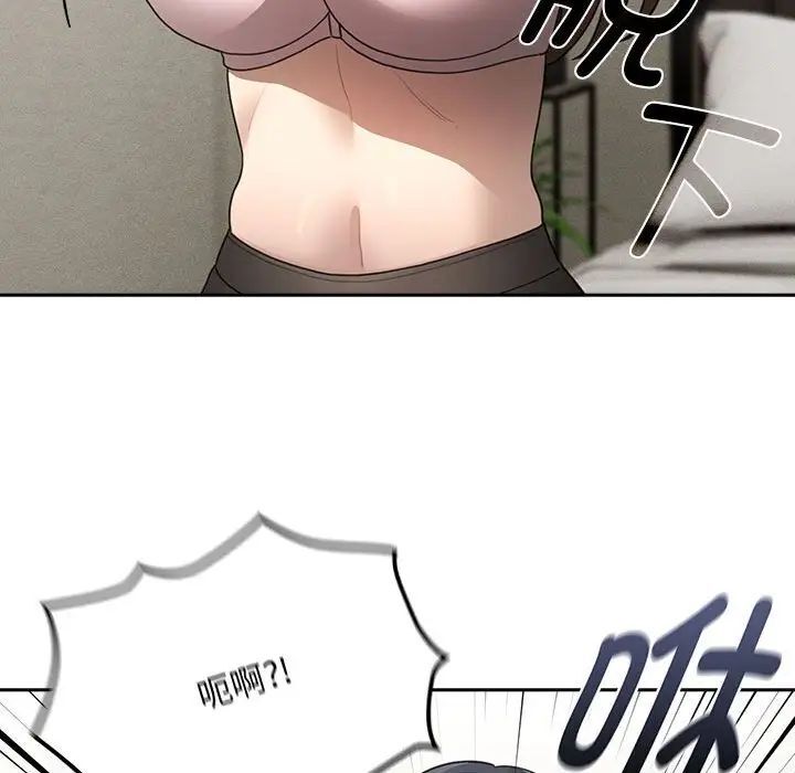 第105话 - 第89.jpg页