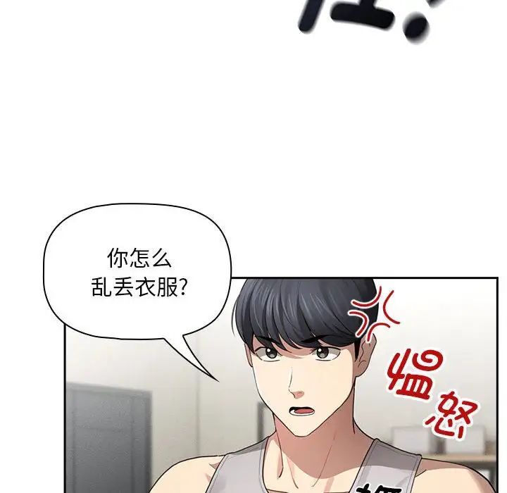 第105话 - 第91.jpg页