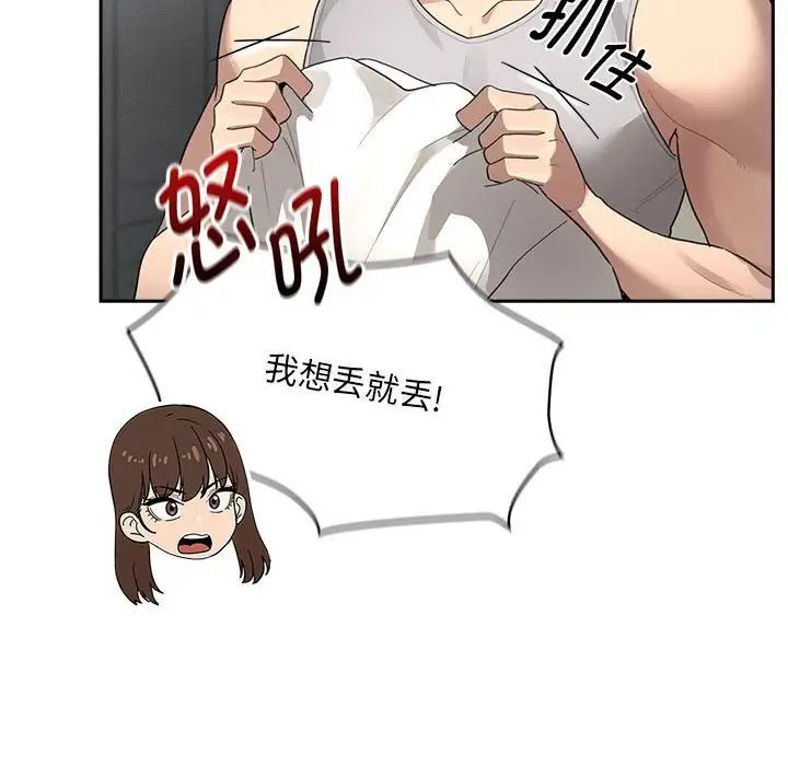 第105话 - 第92.jpg页