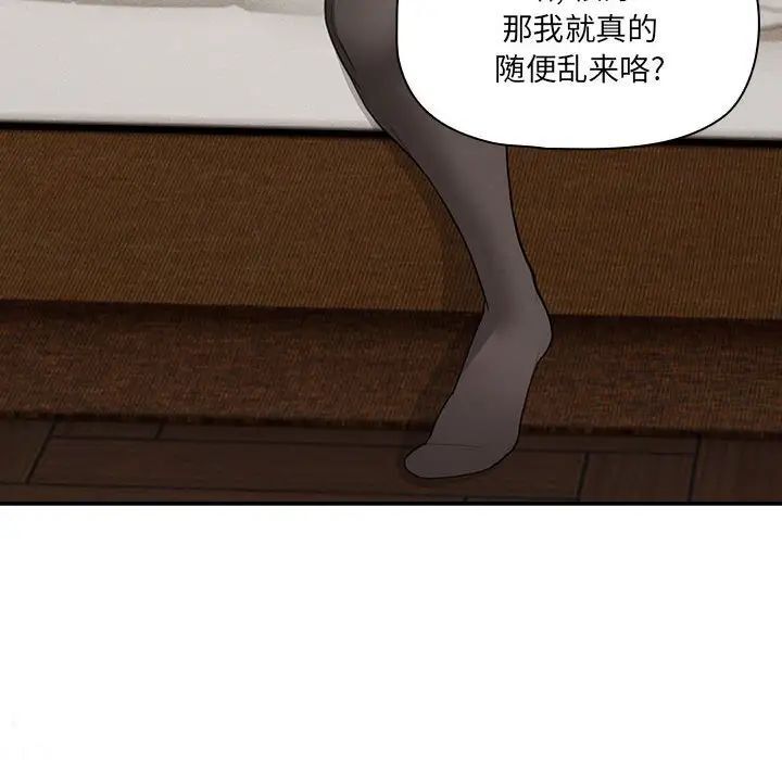 第105话 - 第95.jpg页
