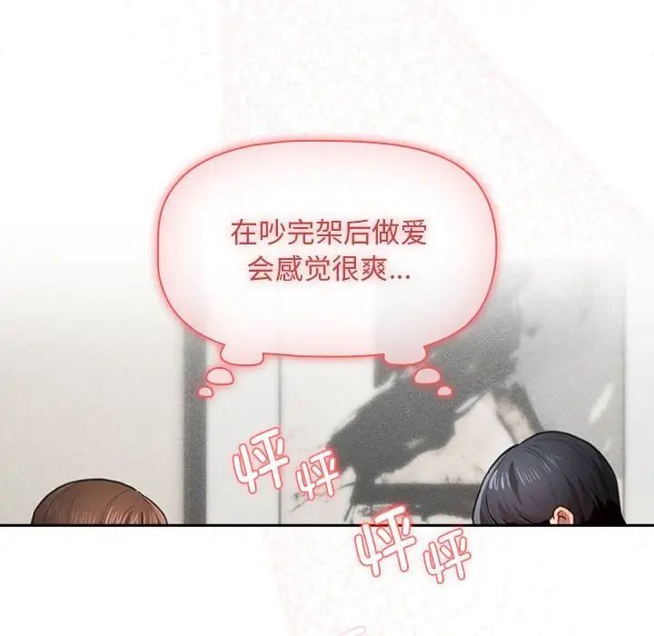 第105话 - 第98.jpg页