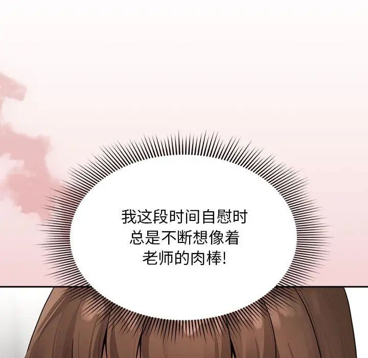 第105话 - 第101.jpg页