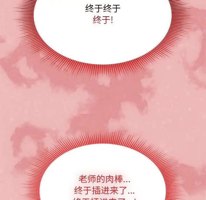 第105话 - 第103.jpg页