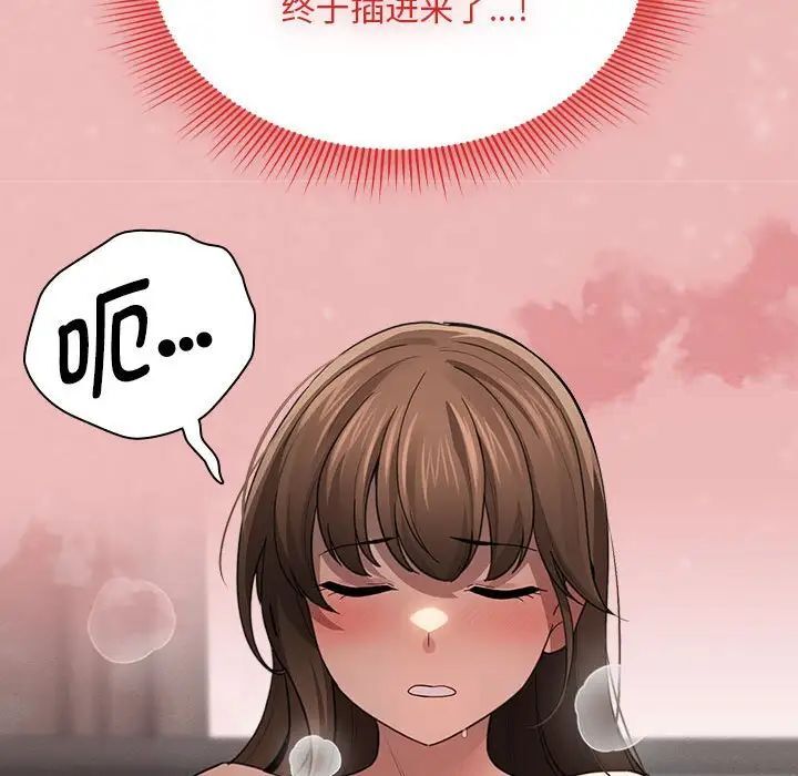 第105话 - 第104.jpg页
