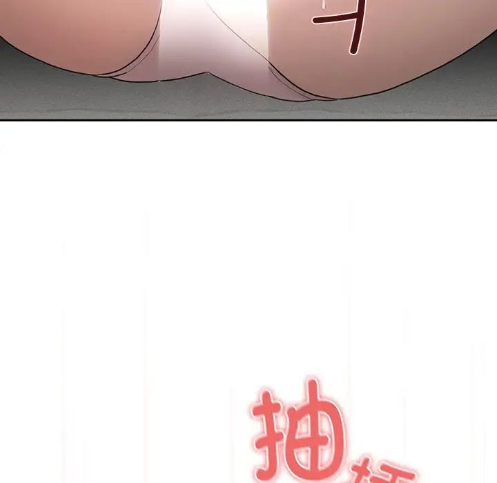 第105话 - 第106.jpg页