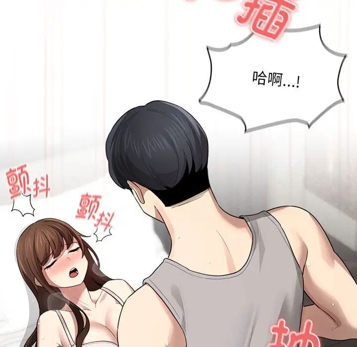 第105话 - 第107.jpg页