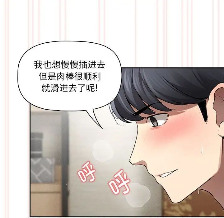 第105话 - 第109.jpg页